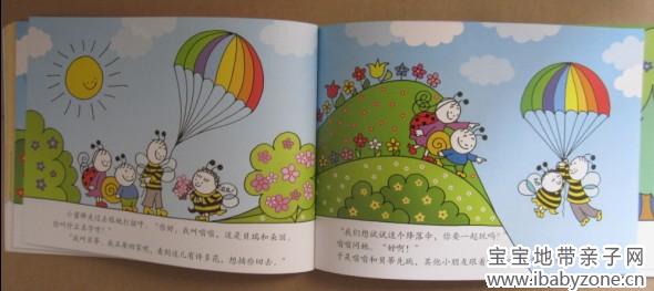 QQ图片20140505160929