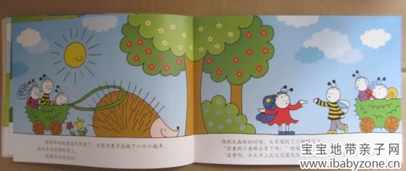QQ图片20140505160943
