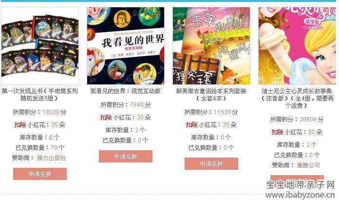 QQ图片20140505173255