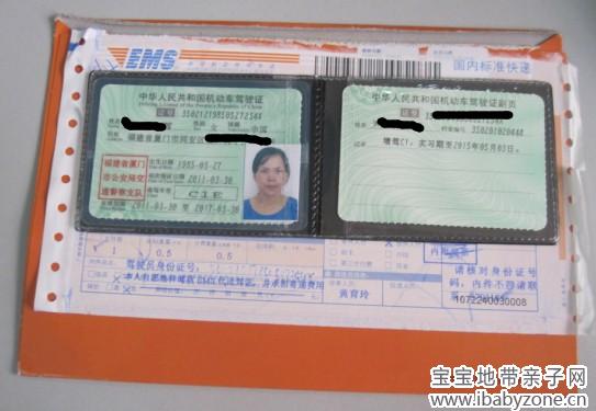 QQ图片20140507185332