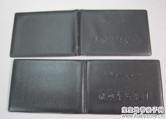 QQ图片20140507185152