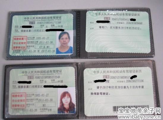 QQ图片20140507185308