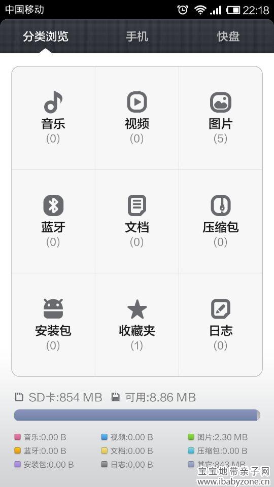 QQ图片20140508134404
