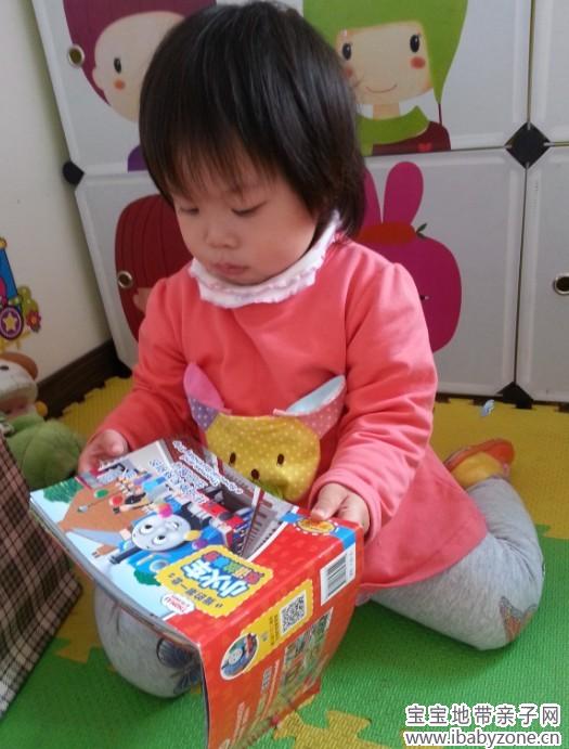 QQ图片20140508183349
