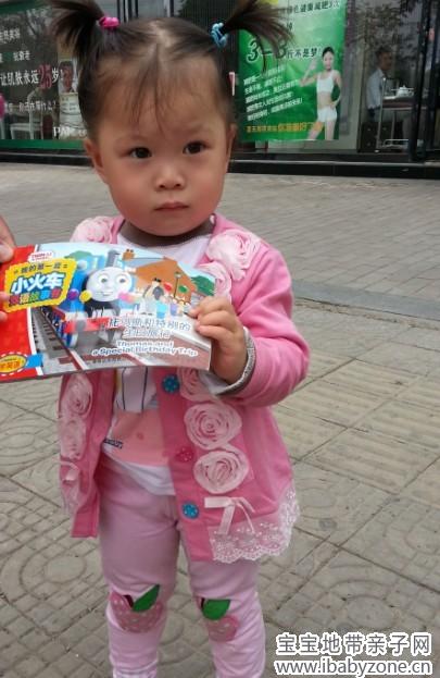 QQ图片20140508182956