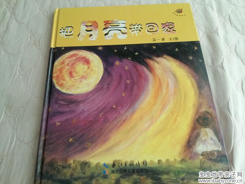 20140503_093652_副本