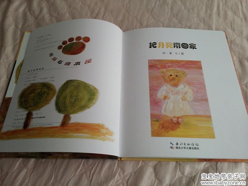 20140503_093704_副本