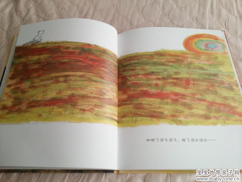 20140503_093737_副本