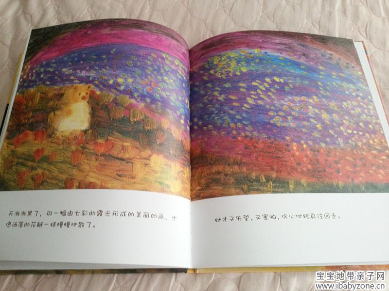20140503_093748_副本