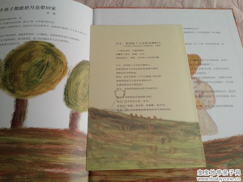20140503_093856_副本