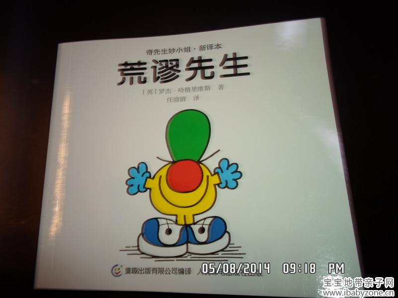SAM_0201_副本