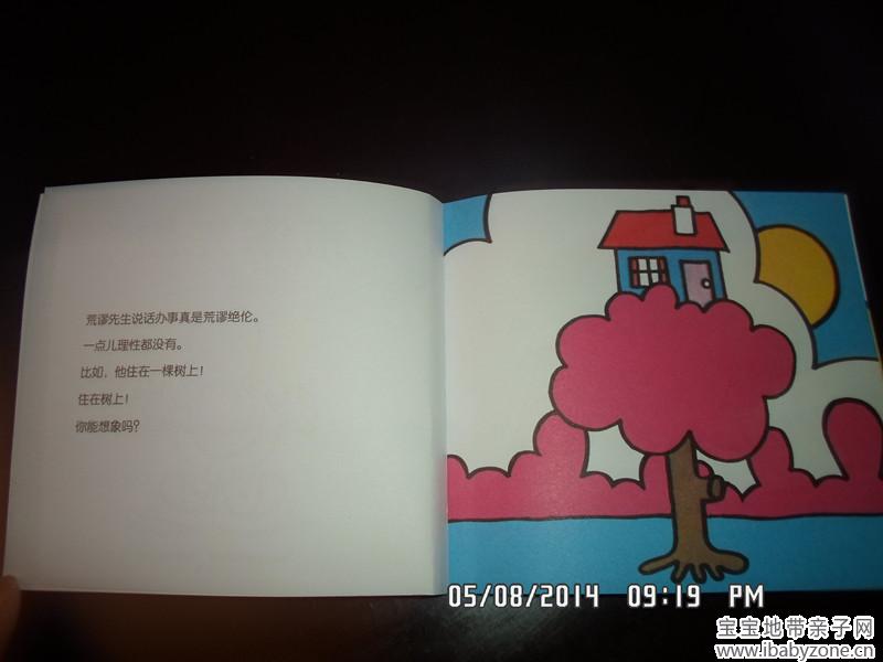 SAM_0203_副本
