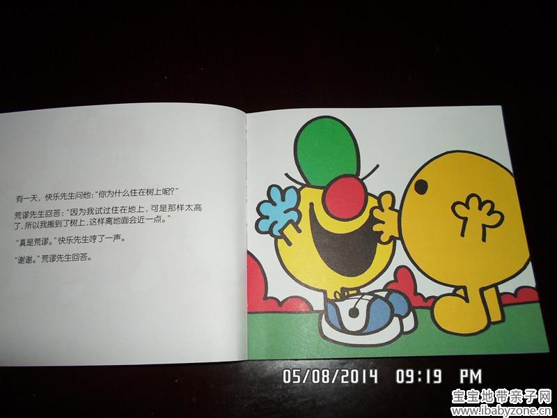 SAM_0204_副本