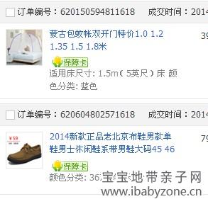 QQ图片20140512085812
