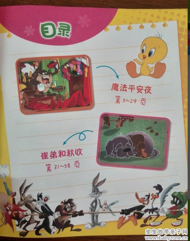 QQ图片20140512145424