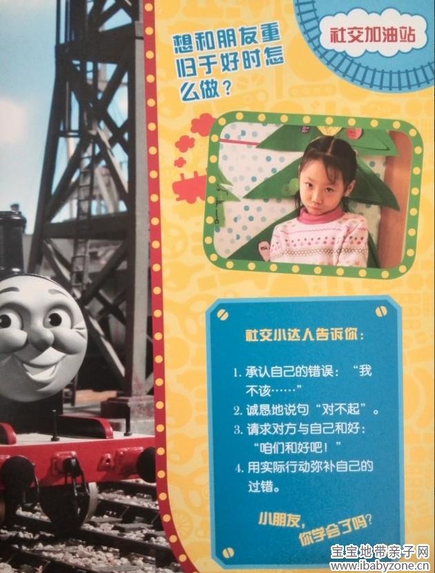 QQ图片20140512153548