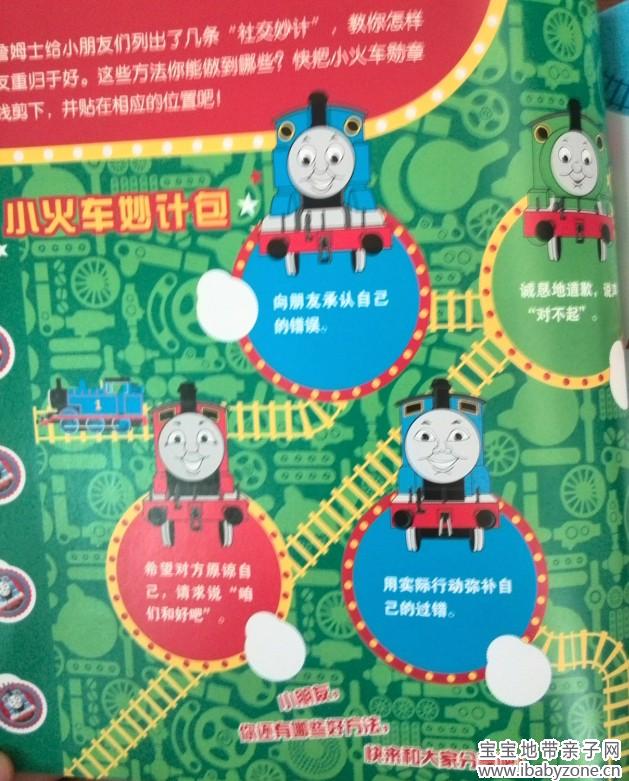 QQ图片20140512153705