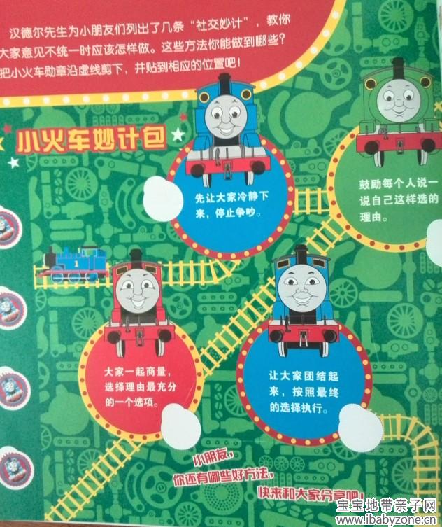 QQ图片20140512153757