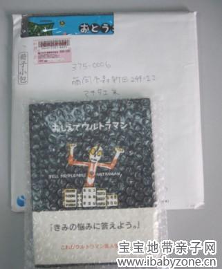 QQ图片20140513161447