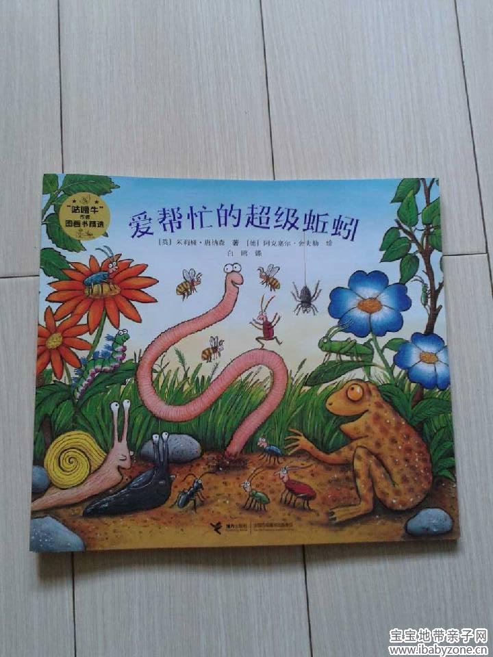 QQ图片20140514133925