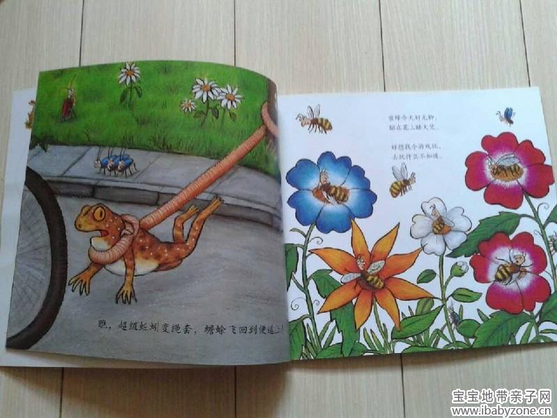 QQ图片20140514133935