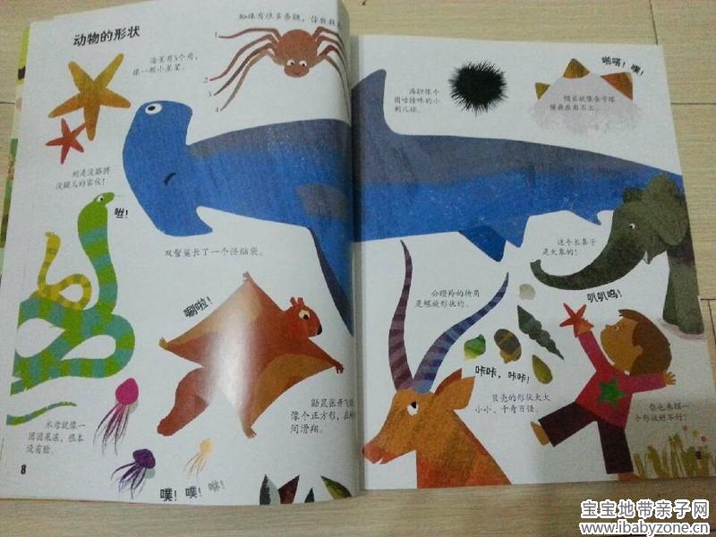 QQ图片20140514133928