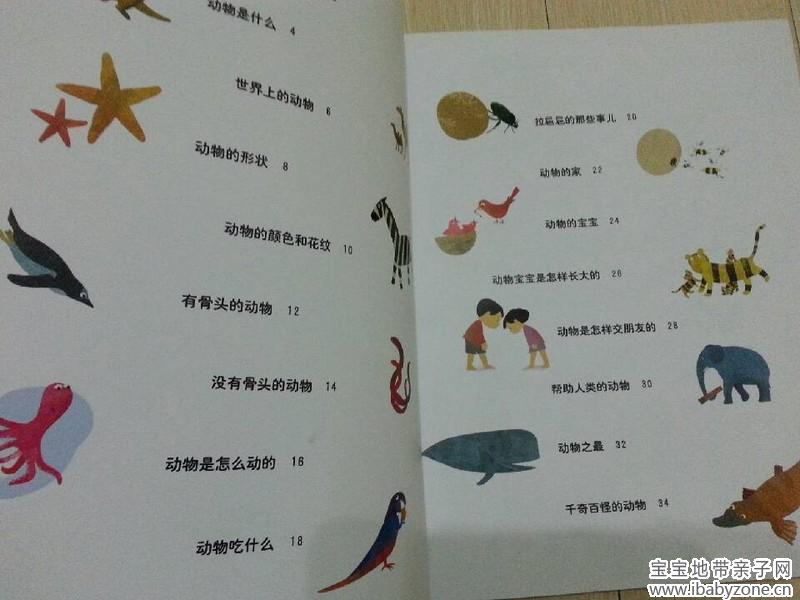 QQ图片20140514133921
