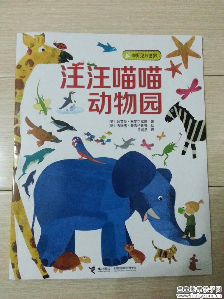 QQ图片20140514133931