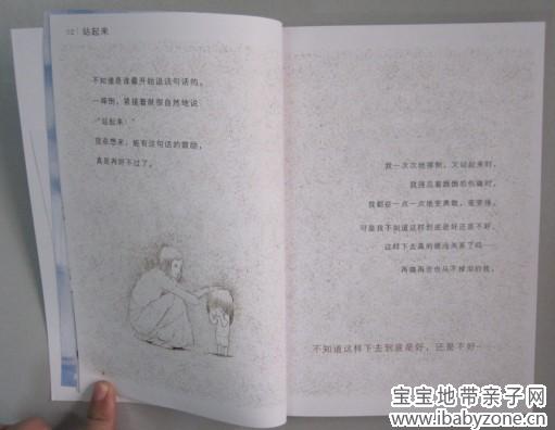 QQ图片20140429141650