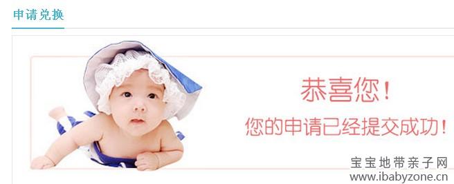QQ图片20140514151118