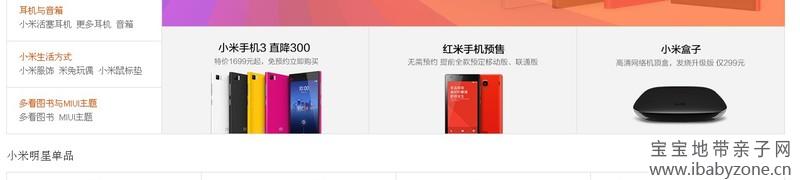 QQ图片20140514213740