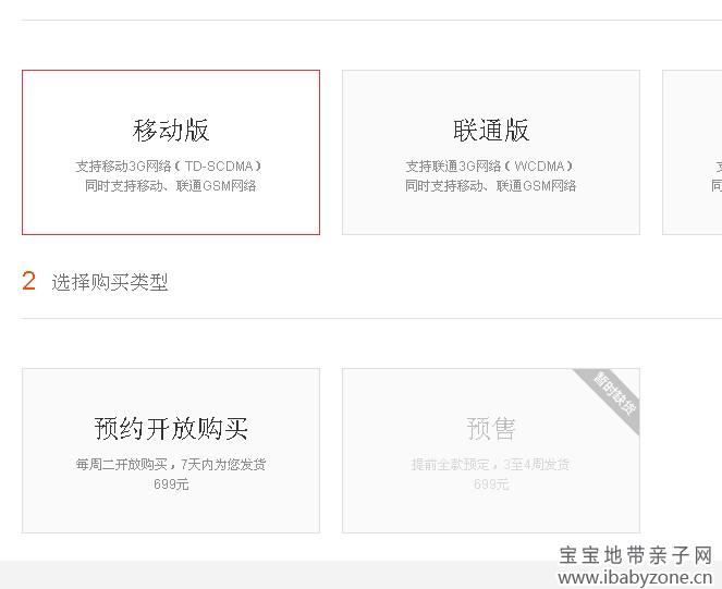 QQ图片20140514213744