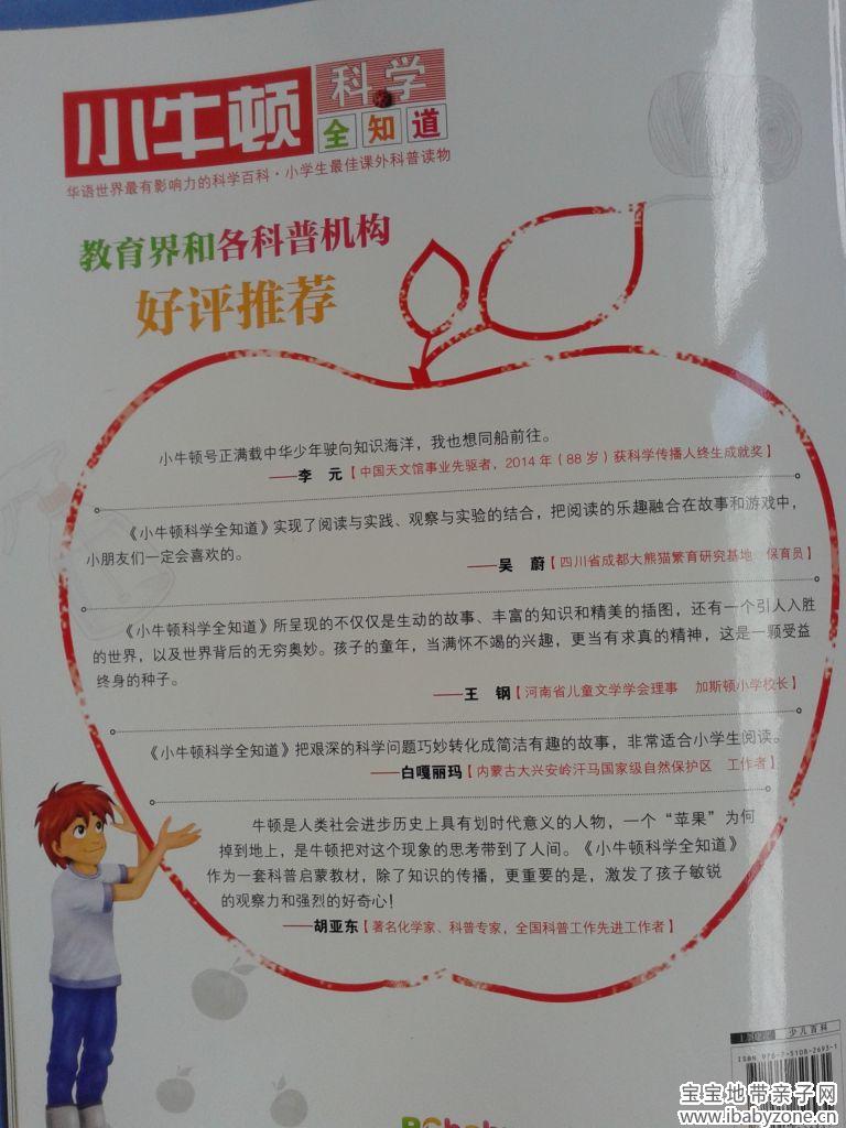 底