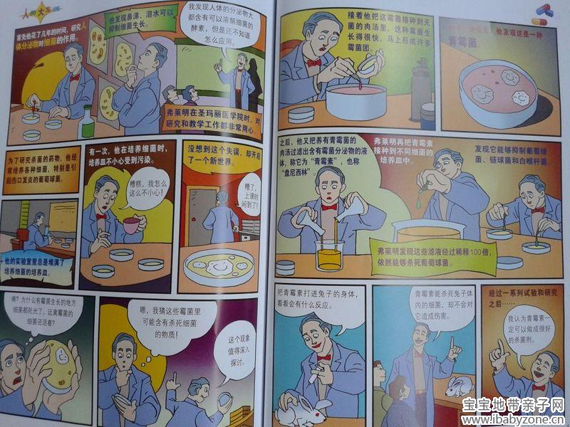 青儿
