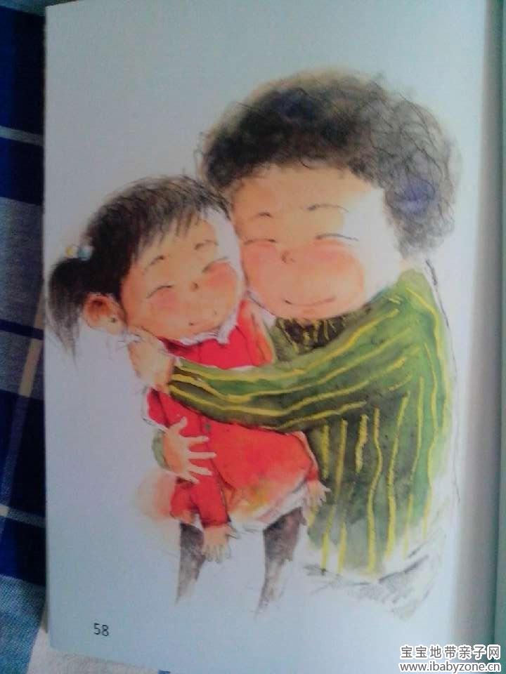 QQ图片20140515132222