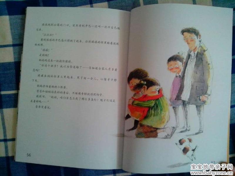 QQ图片20140515132224