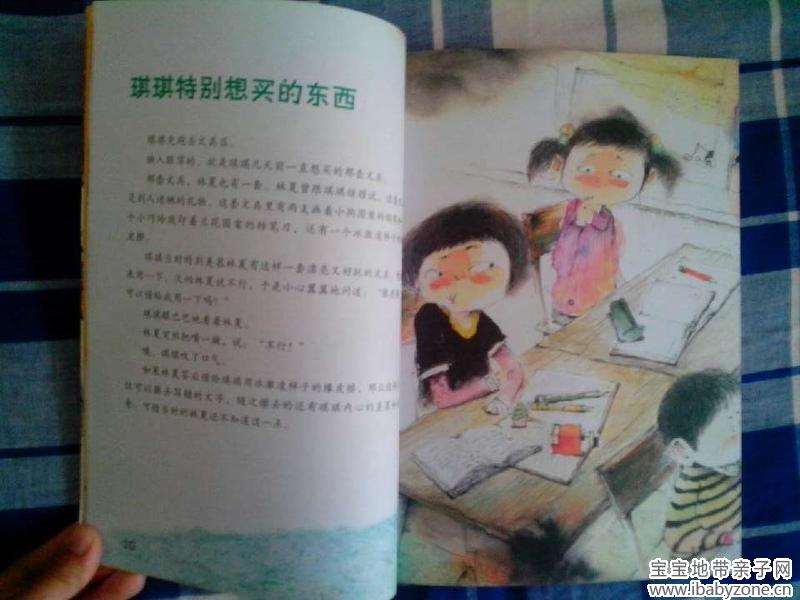 QQ图片20140515132234