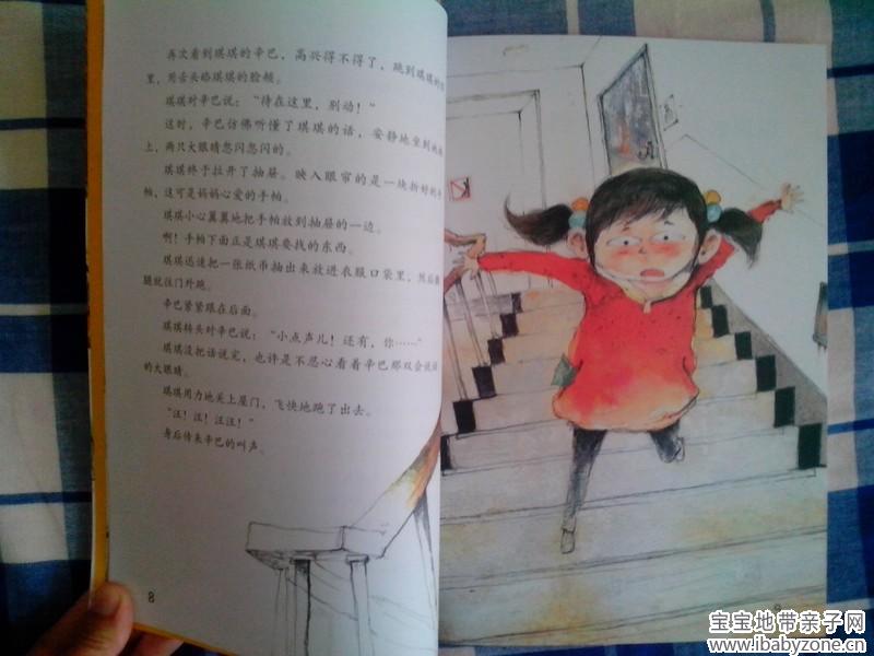 QQ图片20140515132245