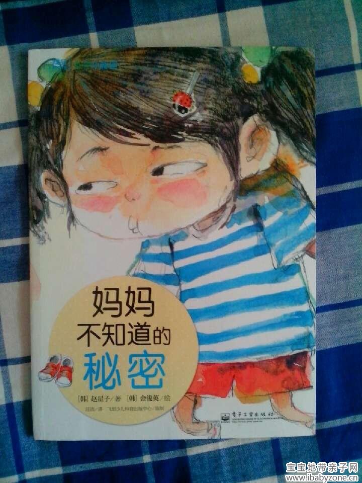 QQ图片20140515132251
