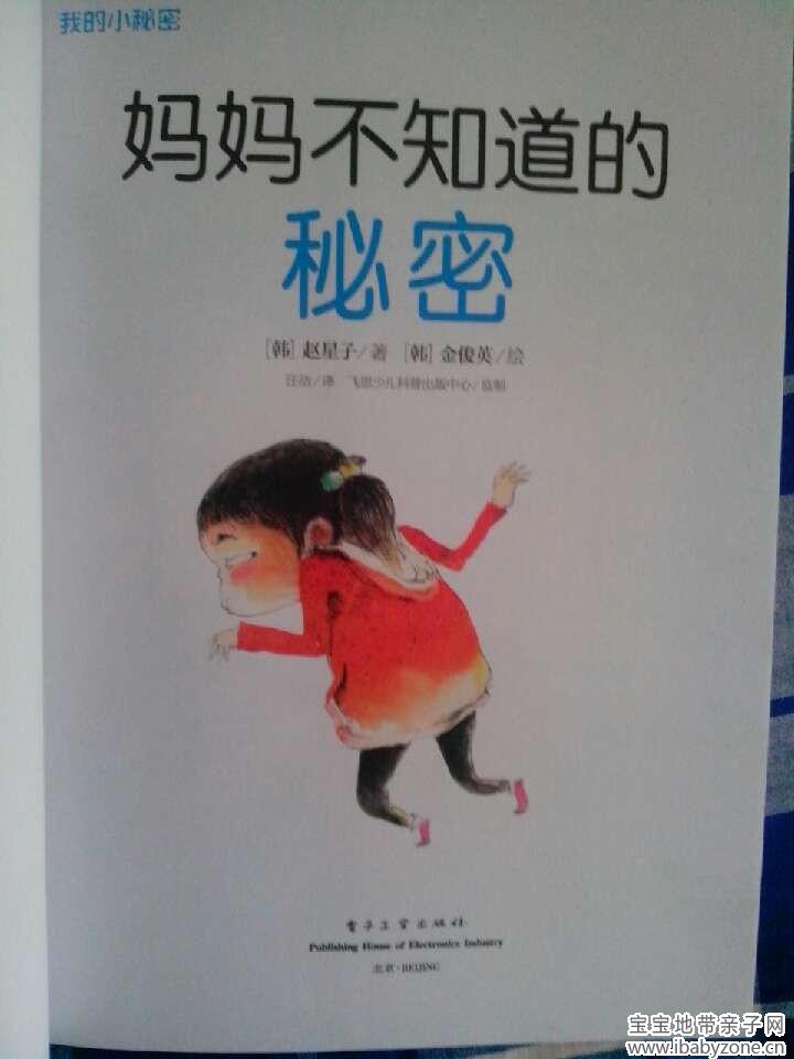 QQ图片20140515132411