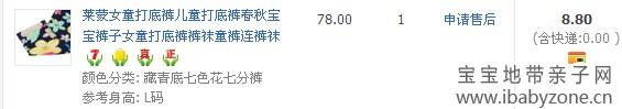 QQ图片20140517153739