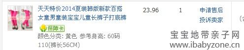 QQ图片20140517153720