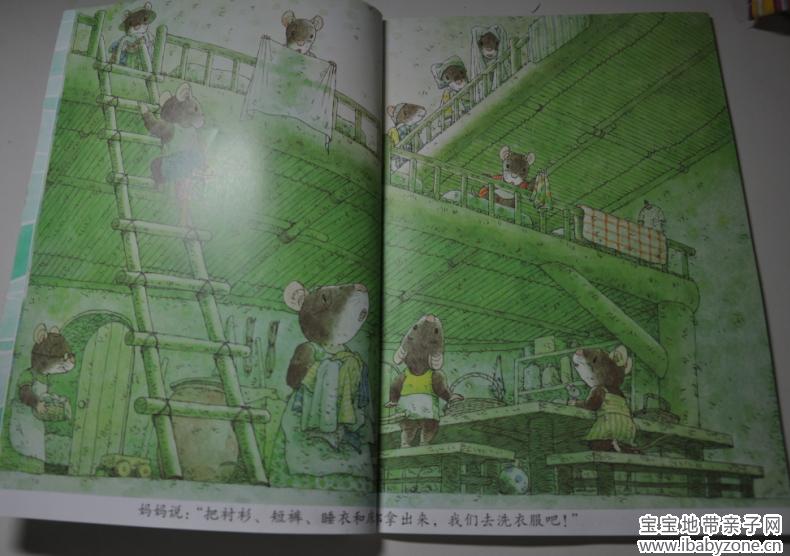 劳动4