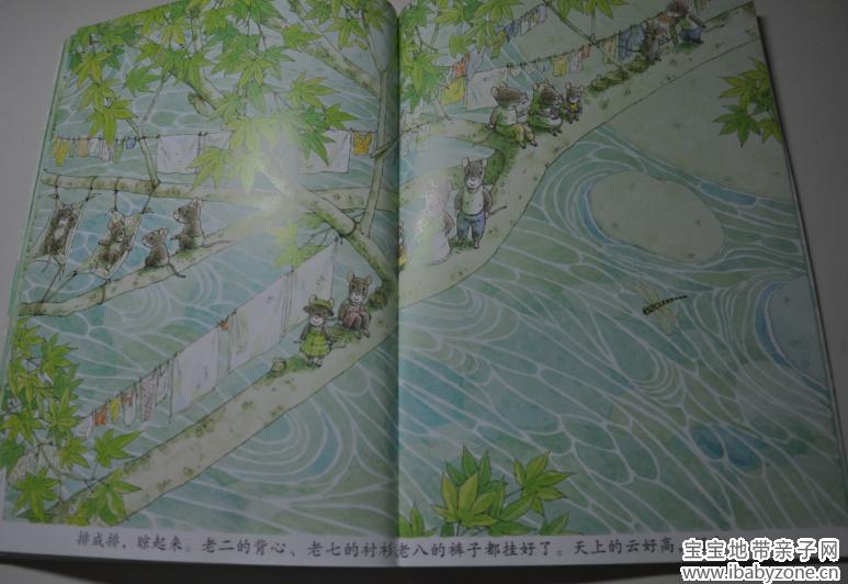 劳动16