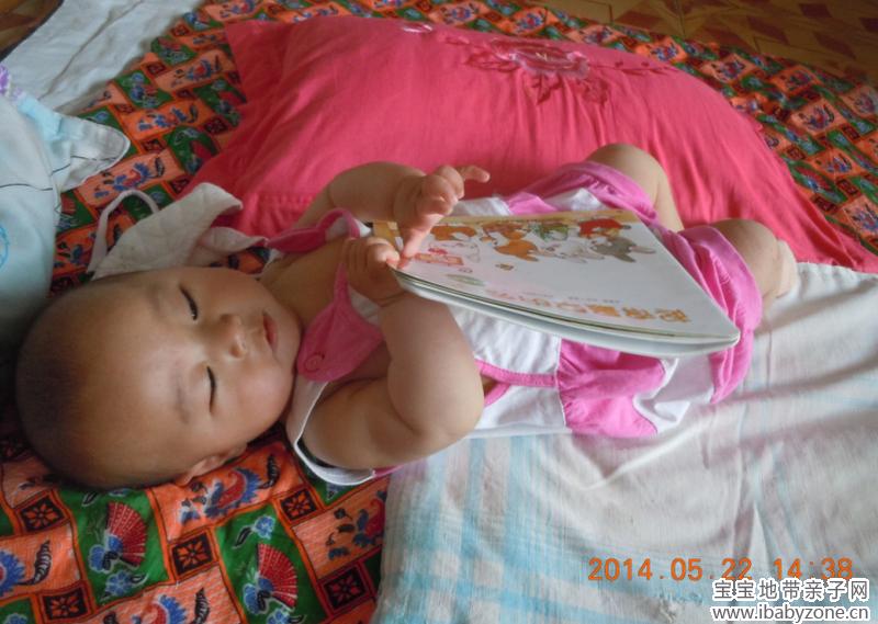 QQ截图20140523162749