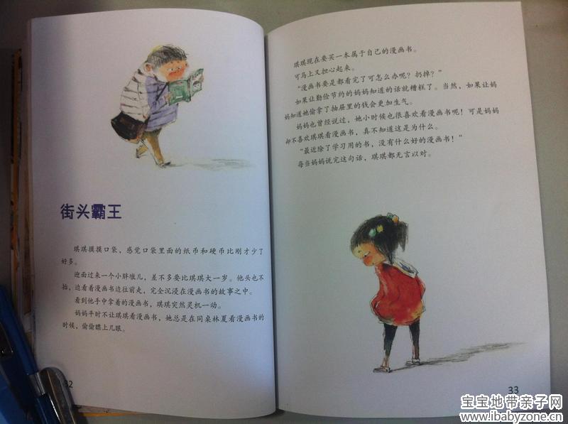 照片 451