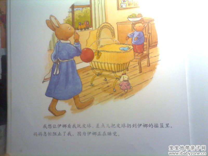 宝贝笑笑6241