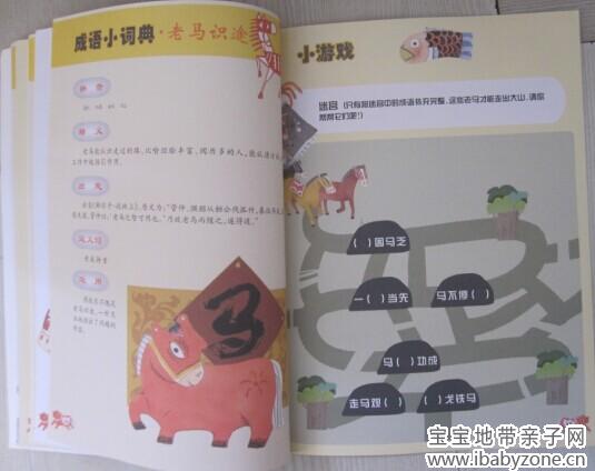 QQ图片20140526163542