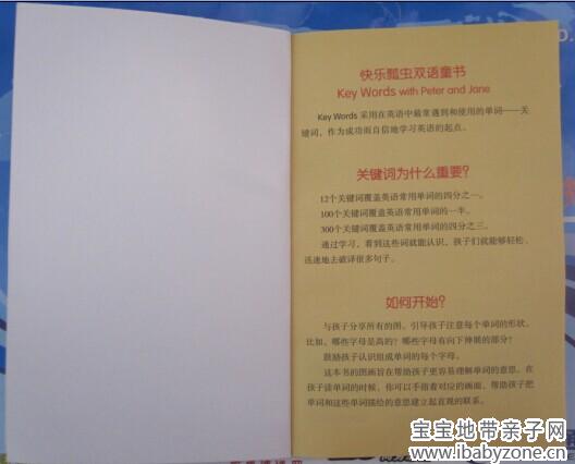 QQ图片20140527131712
