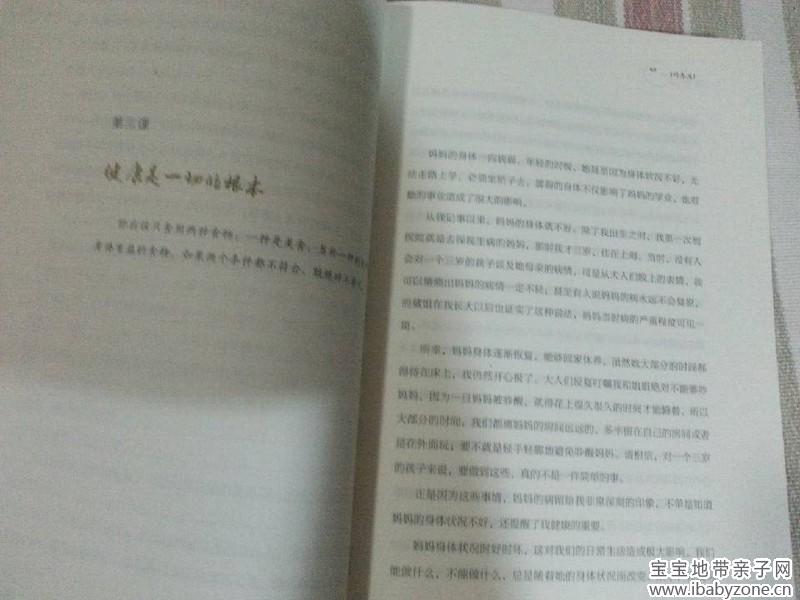 QQ图片20140527133401